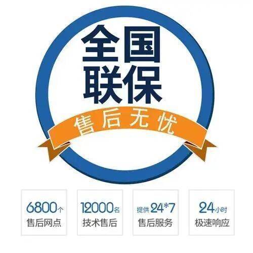 大连创尔特壁挂 炉服务中心