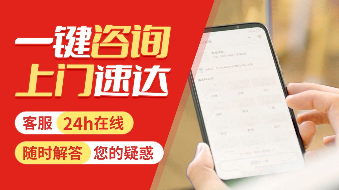 大连创尔特壁挂 炉关于我们